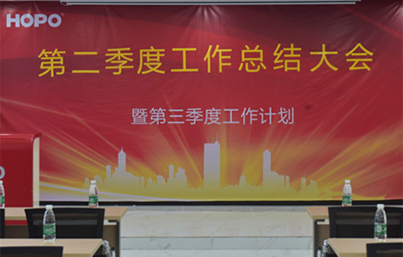 好博年中總結，低潮蓄勢，高峰思危