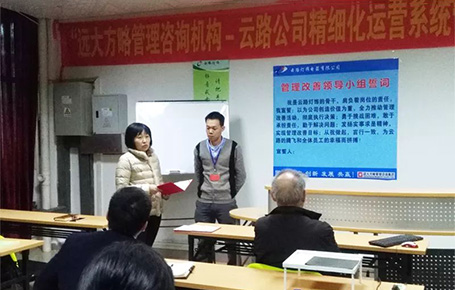 佛山云路燈飾攜手遠大方略，書寫企業經營管理新征程