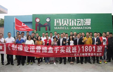 只有高效的企業操盤手團隊，才會有戰無不勝的企業！