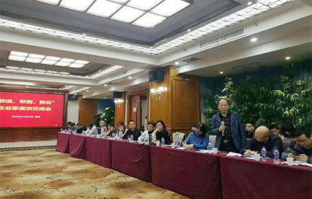 遠大方略攜手湖南企業共同聚焦戰略落地，探尋企業發展之道！