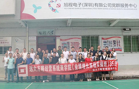 《經營分析系統解碼》——業績增長系統實操班專題課精粹回顧！
