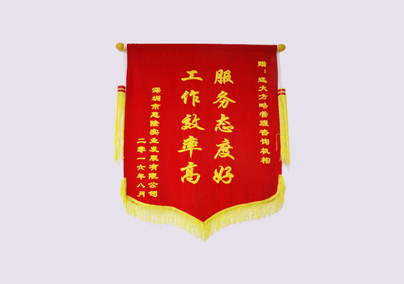 服務態度好，工作效率高