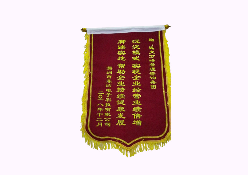 沉淀模式，實現企業經營業績倍增