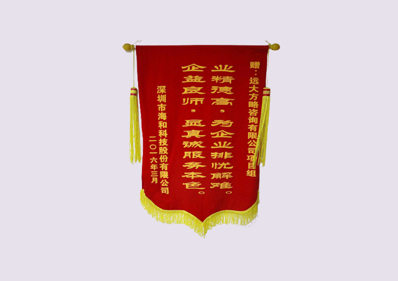 業精德高，企益良師