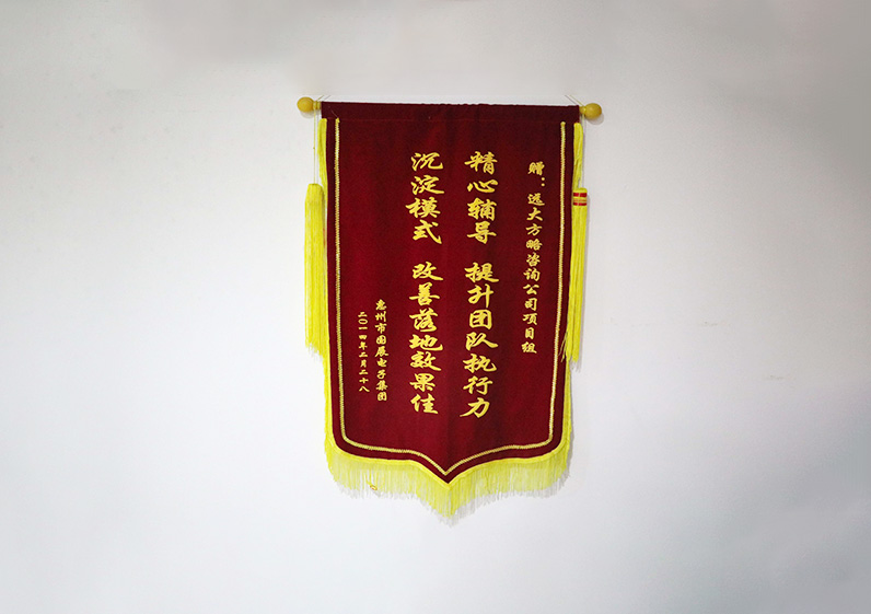 精心輔導，提升團隊執行能力