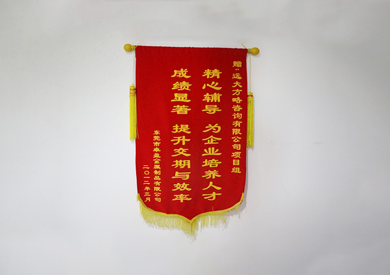 精心輔導，為企業培養人才