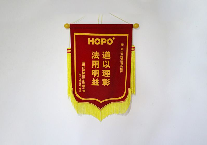道以理彰，法用明益