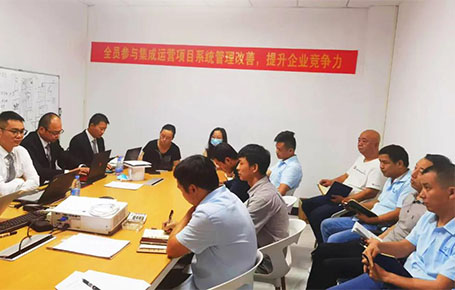 攜手并進，再創輝煌 | 深圳鴻冠攜手遠大方略落地《集成運營管理系統》改善項目