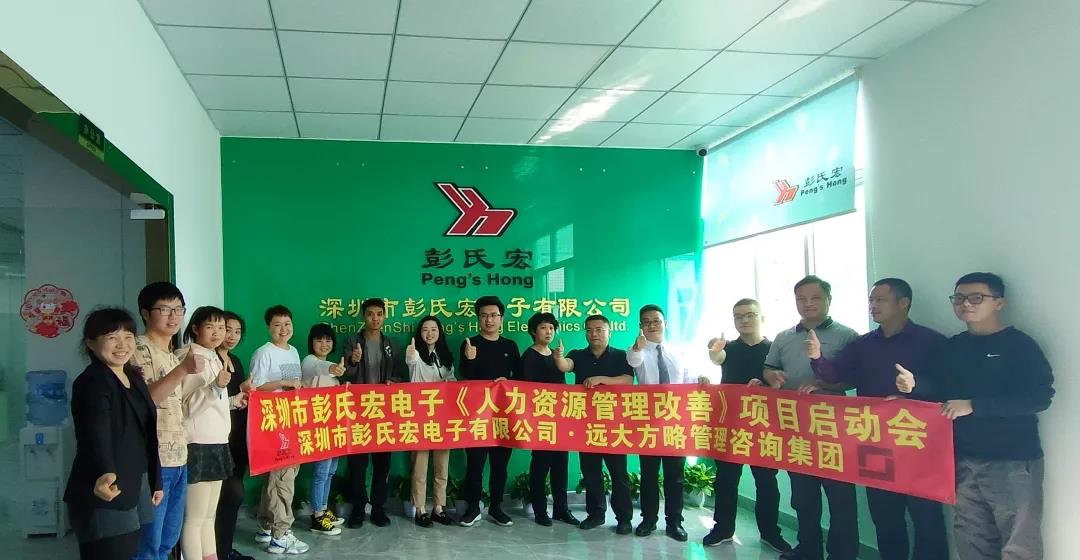 如何從人力資源咨詢公司排名中去選擇？