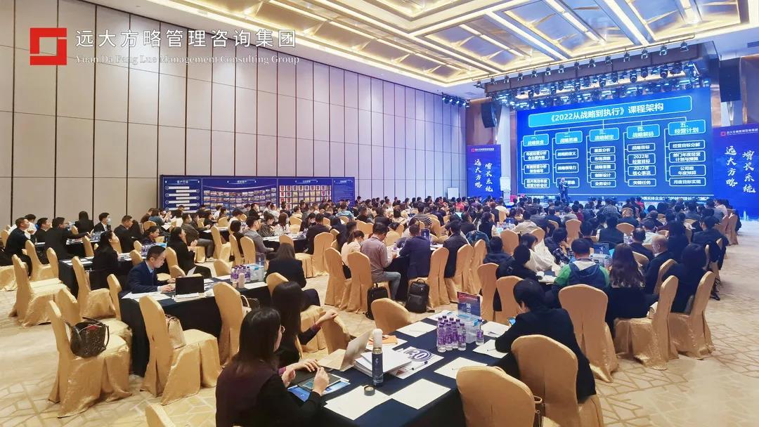企業人力資源咨詢怎么選？建議這樣選！