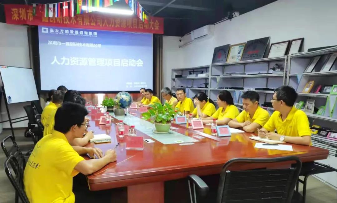 人力資源咨詢為什么受歡迎？揭秘它受歡迎的原因