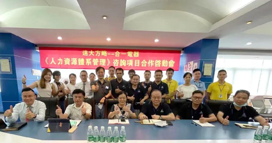人力資源咨詢排名怎么看？建議掌握排名邏輯