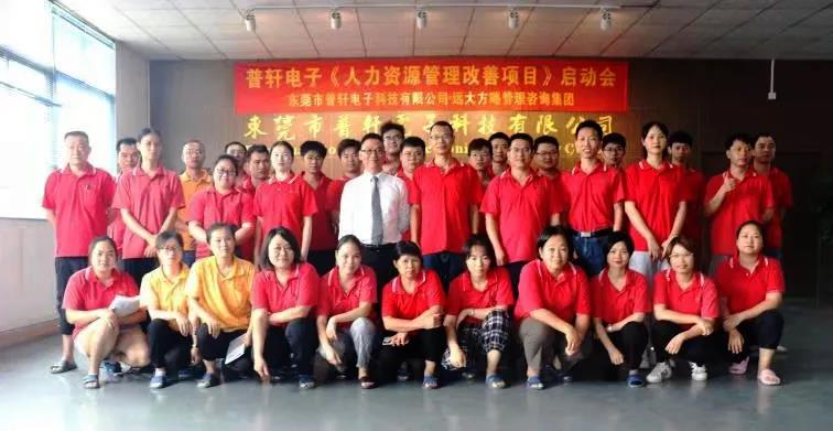 企業人力資源管理咨詢為什么能夠受到企業信賴？