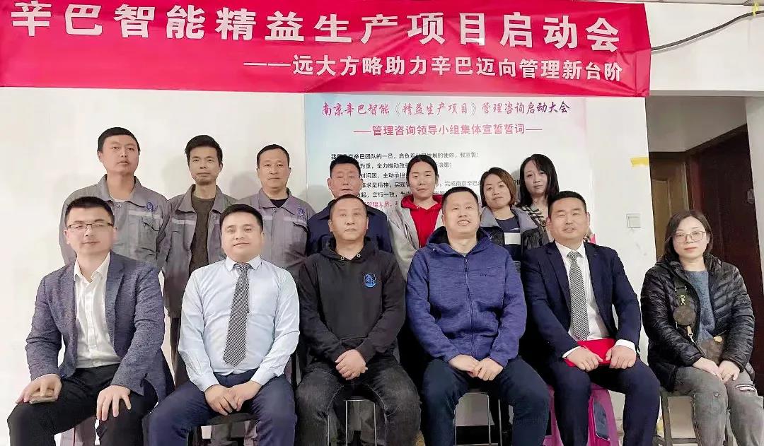 精益生產管理方法有哪些？揭秘它的五大方法