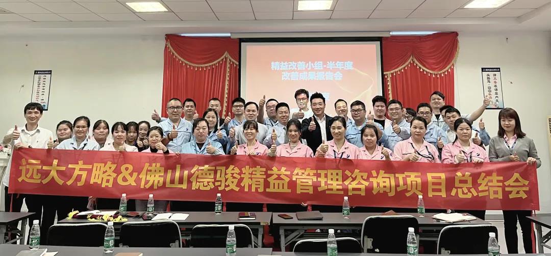 精益生產管理目的是什么？