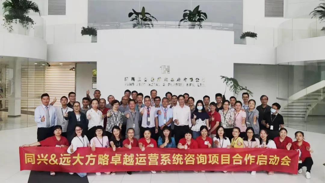 精益生產管理系統需遵循哪些原則？四大原則需知道