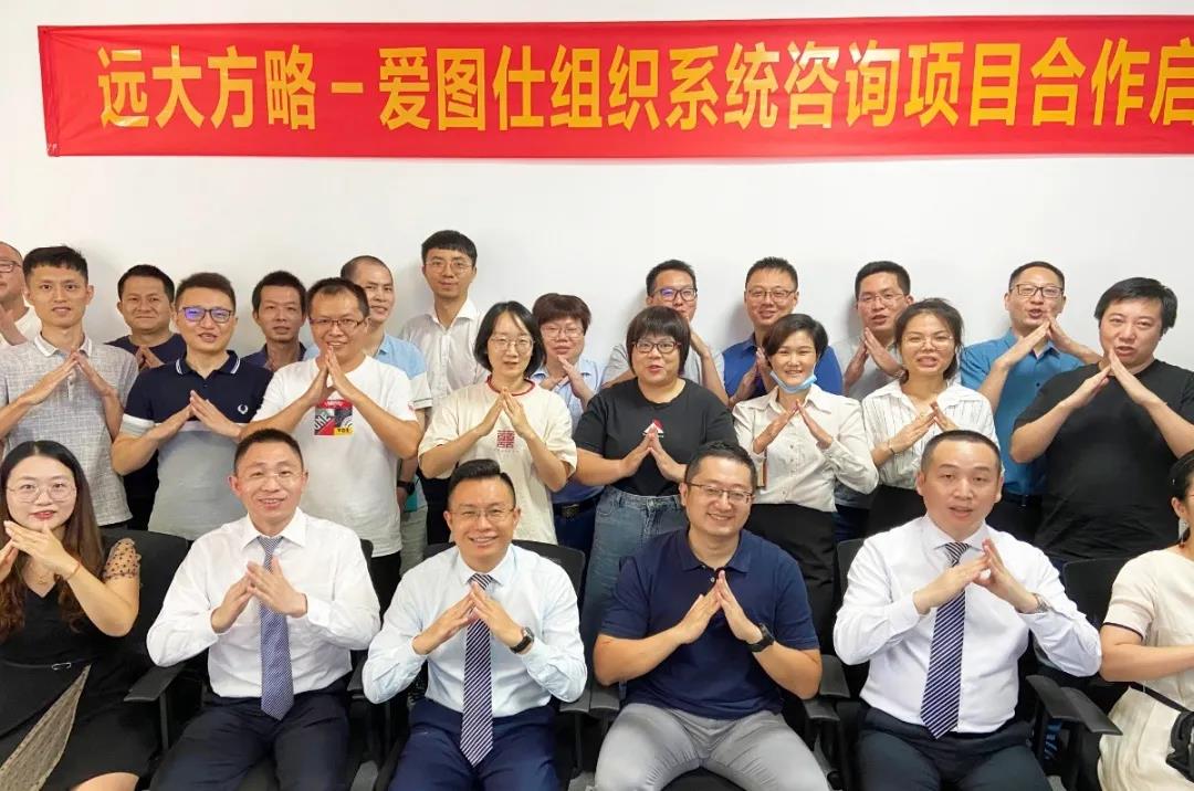 精益生產管理咨詢公司怎么選？建議從五方面著手