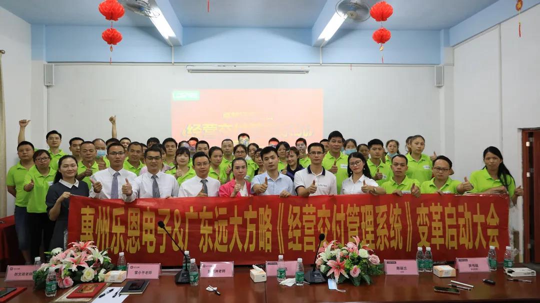 家具精益生產管理咨詢怎么做？建議從六個方面著手調整