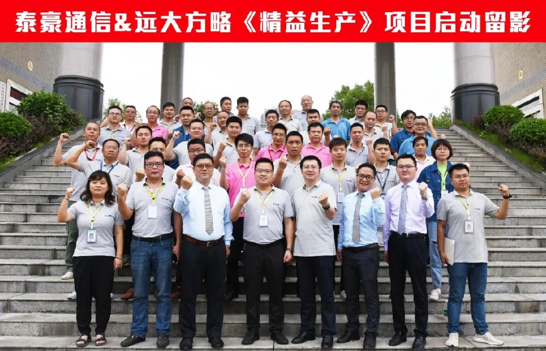 精益生產管理培訓公司怎么選？不妨這樣選擇