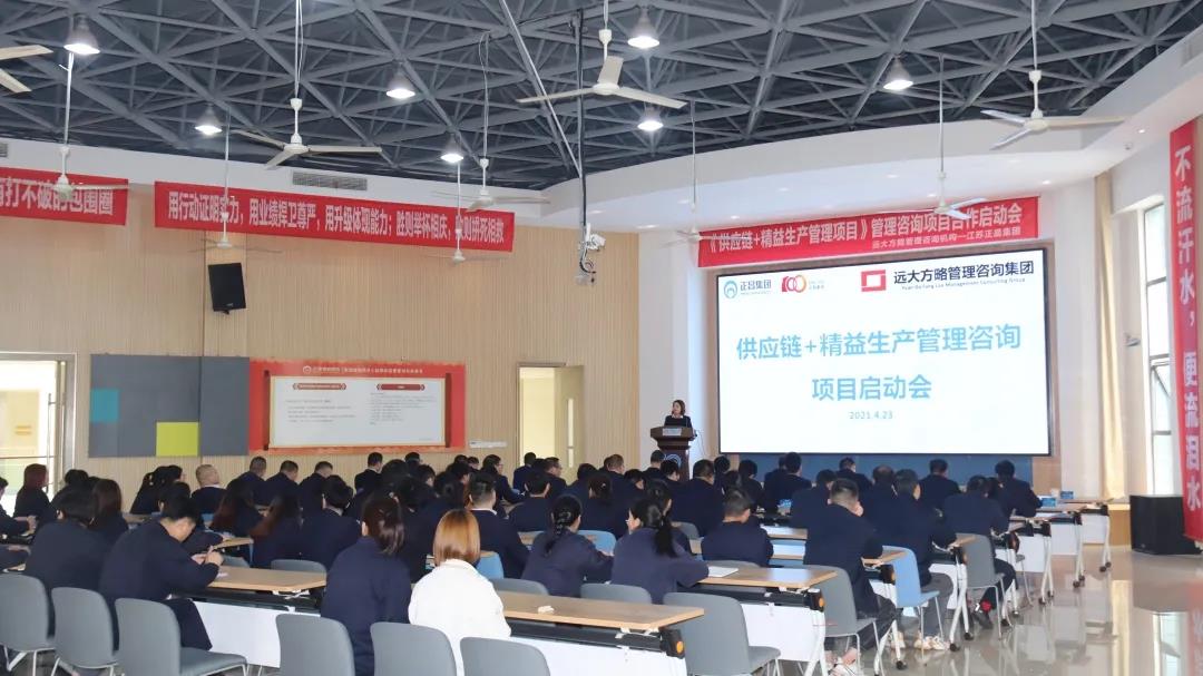 精益生產管理培訓要從哪些方面著手？建議考慮這八個方面