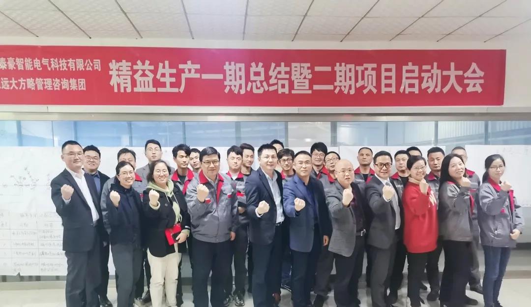 精益生產管理在企業的應用在哪些方面？它從哪些方面調節企業問題