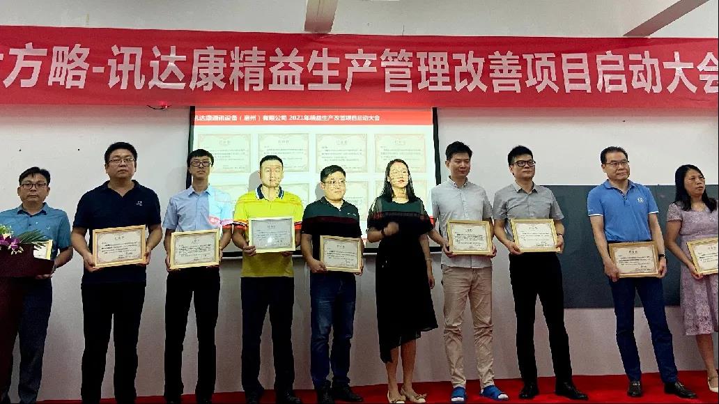 深圳精益生產管理系統是什么？它有什么特點