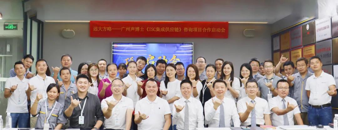供應鏈管理培訓目的是什么？盤點它的三大目的