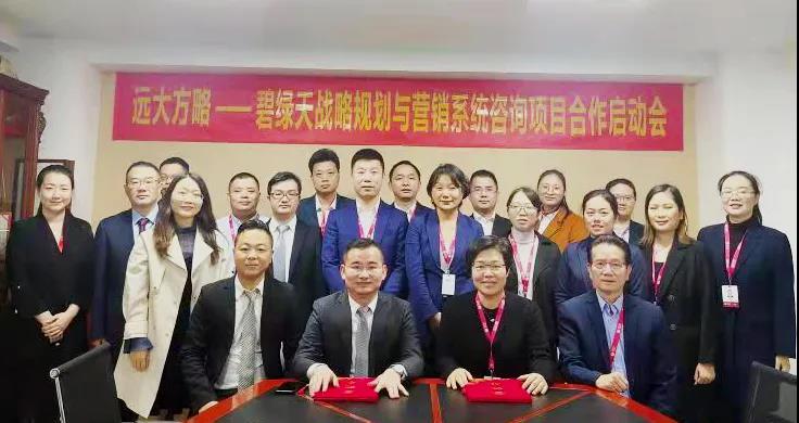 企業戰略規劃與管理有什么特點？揭秘它的四大特點