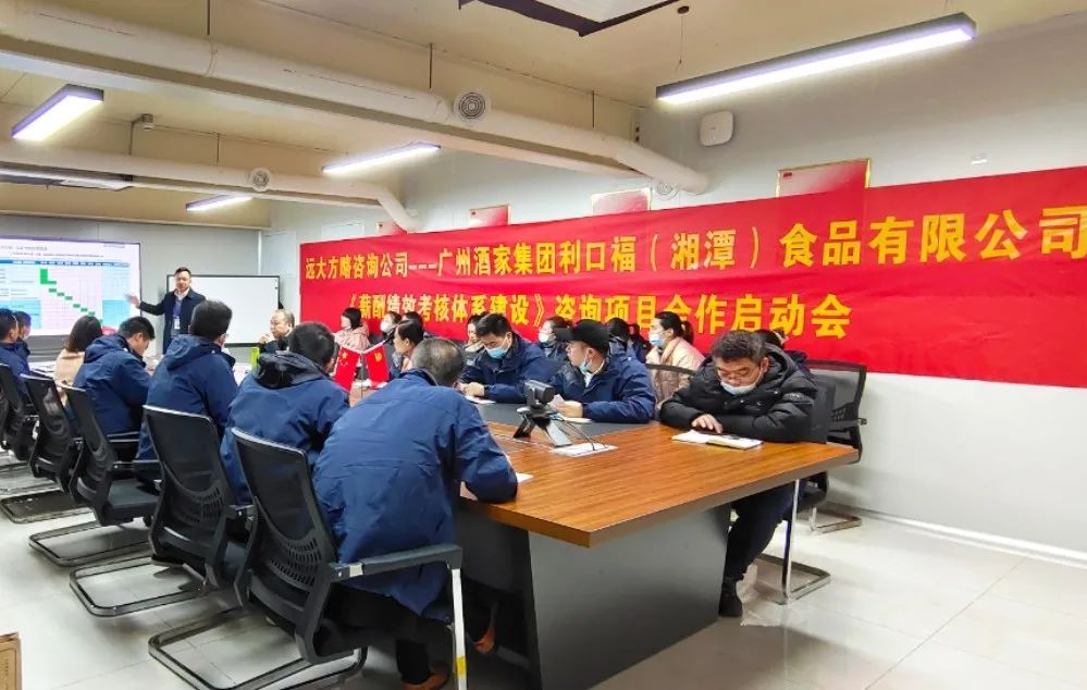 工資薪酬體系方案應該如何設計？應該注意什么