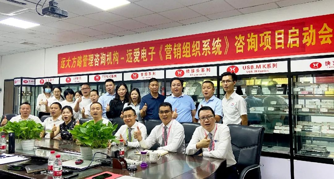 公司發展戰略與規劃要從哪些方面著手？