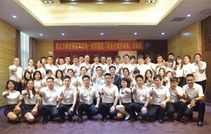 【企業內訓】如沐春風般的《員工職業化提升培訓》，HOPO與你一起分享